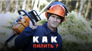 Чем пилить акриловый Суперплинтус? Простейший вариант.