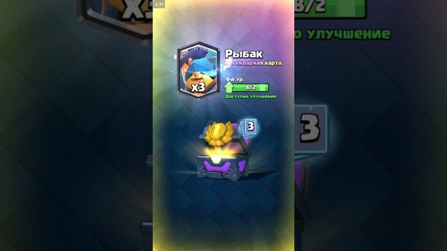 ШОК! ЛУЧШИЙ ПРИВАТНЫЙ СЕРВЕР ДЛЯ ИГРЫ КЛЕШ РОЯЛЬ!!! смотреть онлайн