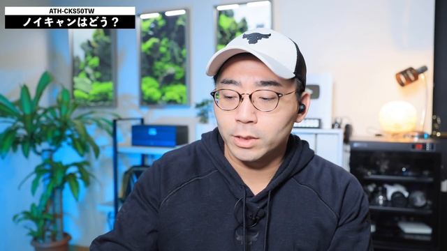 これが本気のオーディオテクニカの実力か。新型完全ワイヤレス「ATH-CKS50TW」が想像超えてた。 смотреть онлайн