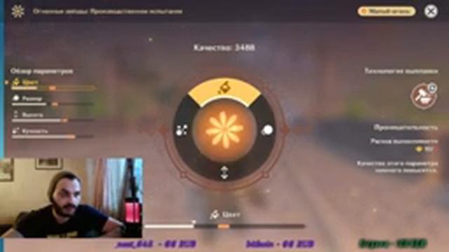 4 НОВЫХ БЕСПЛАТНЫХ СКИНА! (Genshin Impact)