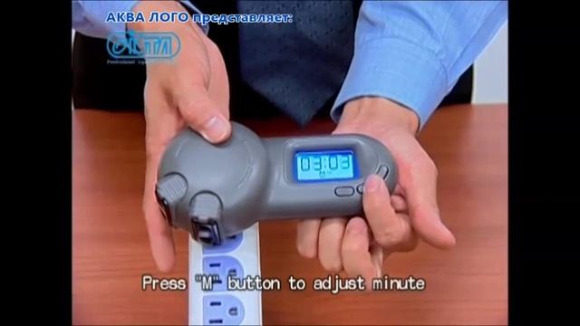 I-901. ISTA. Электронный таймер с двумя выходами смотреть онлайн