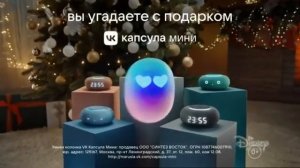 Канал Disney Анонсы, рекламный блок и промо нового канала «Солнце» (10 12 22)