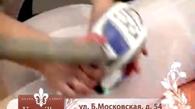 Клиника Версаль