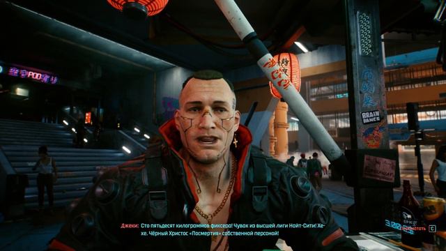 КИБЕРПАНК / CYBERPUNK 2077 / Прохождение #2 смотреть онлайн
