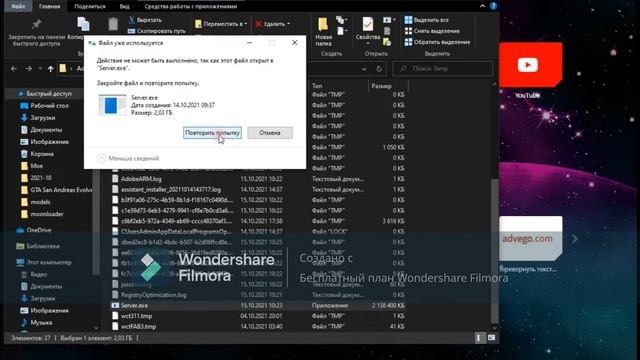 "Server.exe - This application could NOT BE STARTED". Как исправить? (Субтитры на русском.) смотреть онлайн
