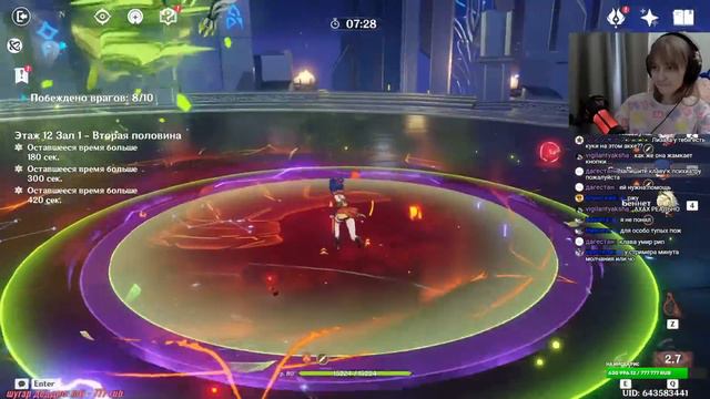 Пасхальня бездна, ударимся яичками? | Genshin Impact смотреть онлайн