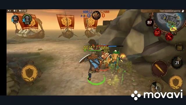 -Я был хорошим топорщиком? -Нет. Ты был лучшим смотреть онлайн