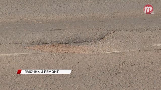 Ямочный ремонт дорог в Бурятии в этом году начнётся намного раньше смотреть онлайн