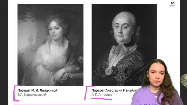 Повторяем ВСЮ культуру перед ЕГЭ 2023 по истории на СИРОПЕ смотреть онлайн