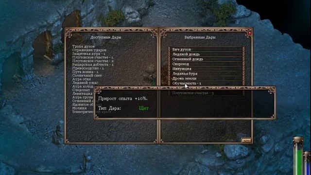 [Playing] Играем в Kult: Heretic Kingdoms - часть #2 смотреть онлайн