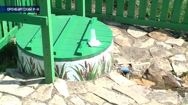 В Оренбургском районе открыт родник смотреть онлайн