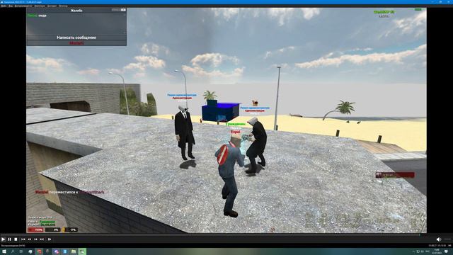Garrysmod 2023 07 31 15 06 41 02 смотреть онлайн