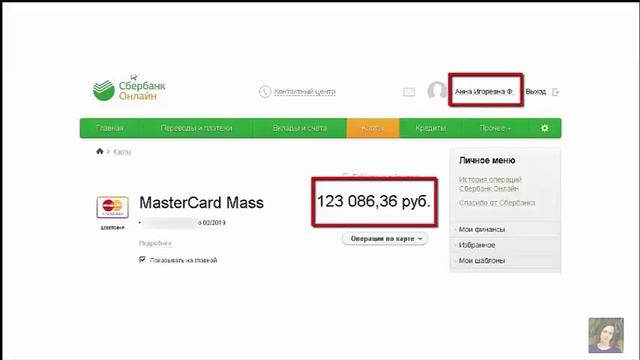 Заработок шахматистов. смотреть онлайн