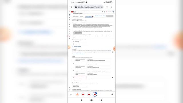 Как добавить ссылку на вк в Ютубе? Как оставить ссылку в шапке канала YouTube? смотреть онлайн