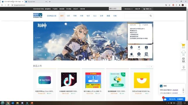 NEW How to Buy Game Time in JUSTICE ONLINE 逆水寒 смотреть онлайн
