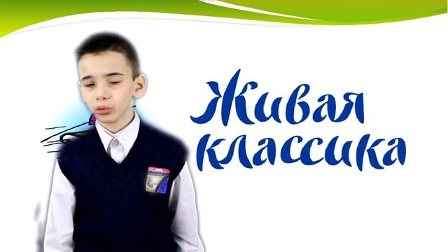 Копотев Артем, 5 Б класс, МБОУ "СОШ№7", г. Сосновый Бор Ленинградская область смотреть онлайн