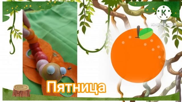 Very hungry caterpillar / Очень голодная Гусеница - интерактивная сказка-игра смотреть онлайн