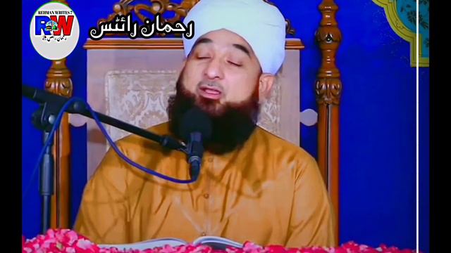 Allah Akbar 👑🙏|Piyasey kutey ko Pani pilaney ka silla|Allama Saqib Raza mustafai|~. смотреть онлайн