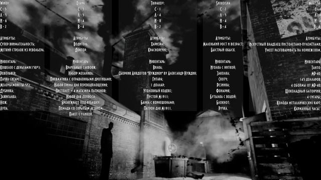 Ролевка детектив смотреть онлайн