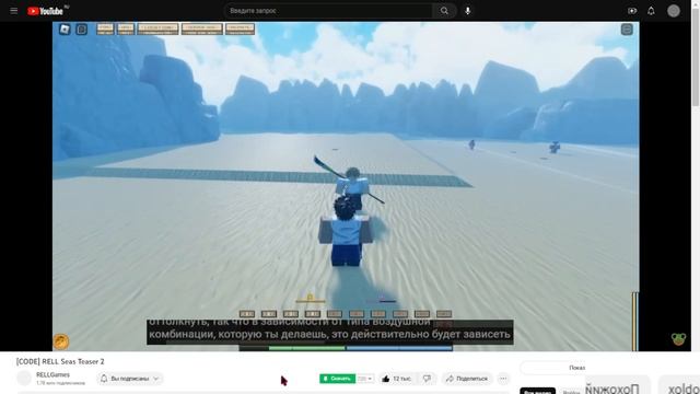 НОВЫЙ ТИЗЕР ПО REAL SEAS??? ??? │REAL Seas смотреть онлайн