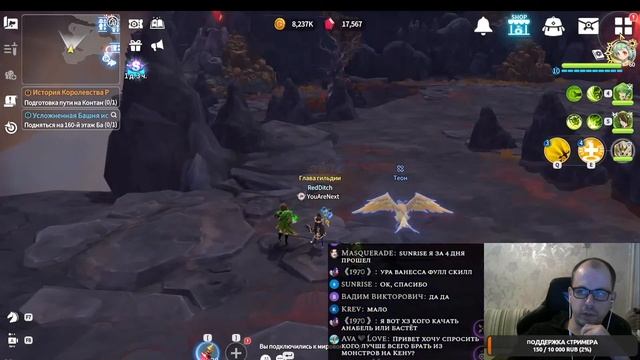 Summoners War: Chronicles.День 12. КАЧАЮ ОРБИЮ ?Стрим/Гайд для Новичков #9 смотреть онлайн