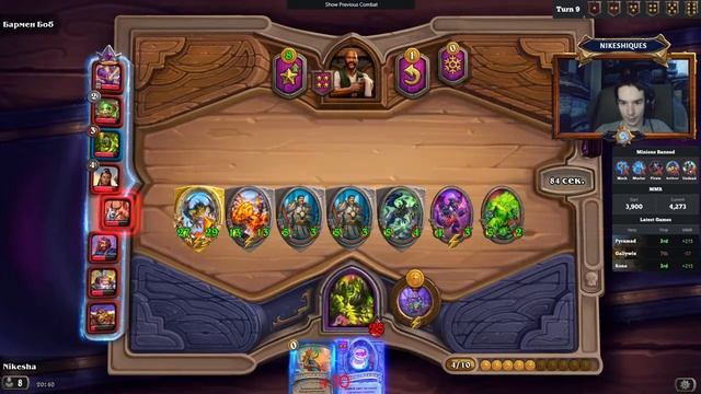 Готовы к новым полям сражений с Кешей? #nikesha #nikeshiques #hs #hearthstone [Часть 6] смотреть онлайн