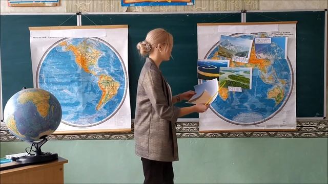 29.04.2020 Урок окружающего мира для 2-А класса "Путешествие по материкам" смотреть онлайн