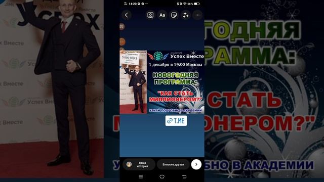 как прикрепить ссылку канала Телеграм в Инстаграм в сториз. смотреть онлайн