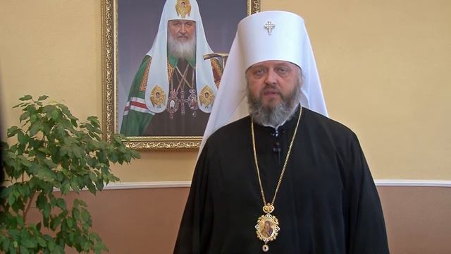 Поздравление А. Г. Тулеева от миторолита Аристарха смотреть онлайн