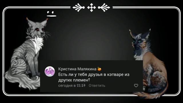 вопрос ответ. 1 Часть. смотреть онлайн