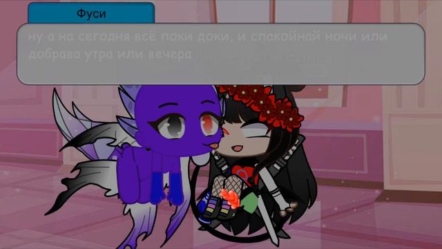 подпешись на ночную фурию она делает идеальные клипы! смотреть онлайн