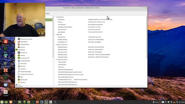 Купил на аукционе eBay.de термо-пасту HY880 . Шприц содержит 30г. , термопроводимость 5,15W/m-k смотреть онлайн