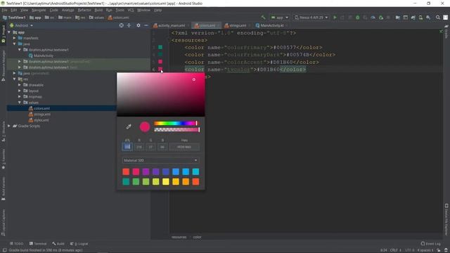 13. Android Studio ile TextView Özellikleri ve Kullanımı смотреть онлайн