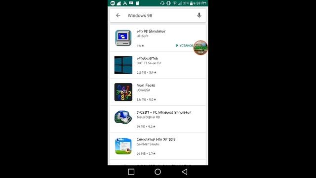 Где скачать WIndows 98 на Android смотреть онлайн