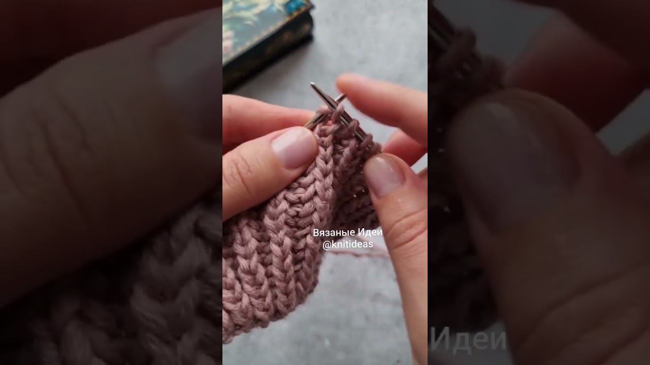 Простой способ вязания английской резинки! смотреть онлайн