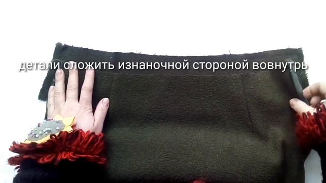 Как увеличить юбку в талии. Укорачиваем по верхнему краю. смотреть онлайн