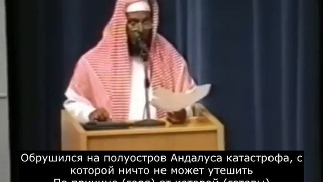 Касыда "Плач по Андалусу" смотреть онлайн