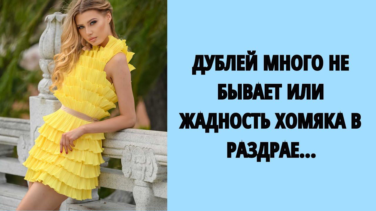 ОБЗОР НОВЫХ АРОМАТОВ - ОПЯТЬ СНЯТОСТИ, ДУБЛЬ ! смотреть онлайн