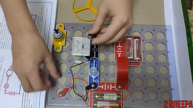 Развивающий набор - Электронный конструктор 