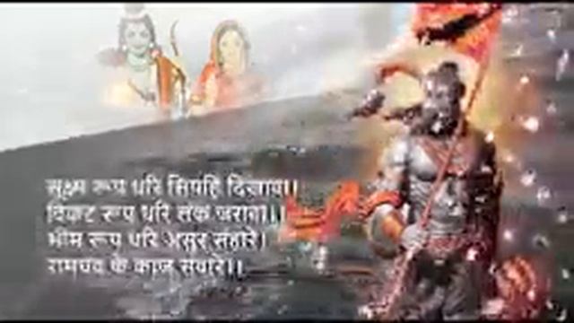 Shri Hanuman Chalisa Live | Hanuman Chalisa Fast | Hanuman Ji