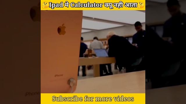 ipad mein calculator kyu nahi aata?? || смотреть онлайн