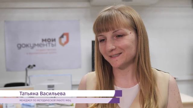 Особенная перепись смотреть онлайн