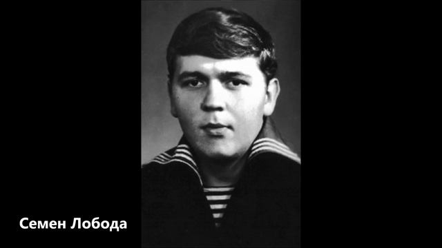 Мы из Одессы моряки - Валентин Куба смотреть онлайн