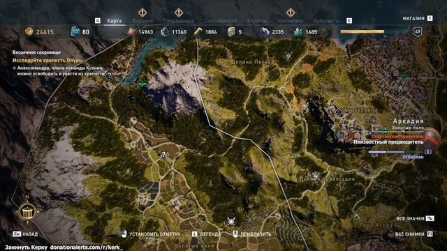 Assassin's Creed Odyssey прохождение на кошмаре #20 ♼ Тайны Атлантиды ♼ Одиссея ♼ стрим КерК KerK смотреть онлайн