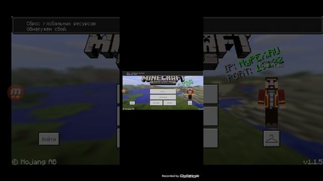 Как скачать майнкрафт без вирусов на андроид!