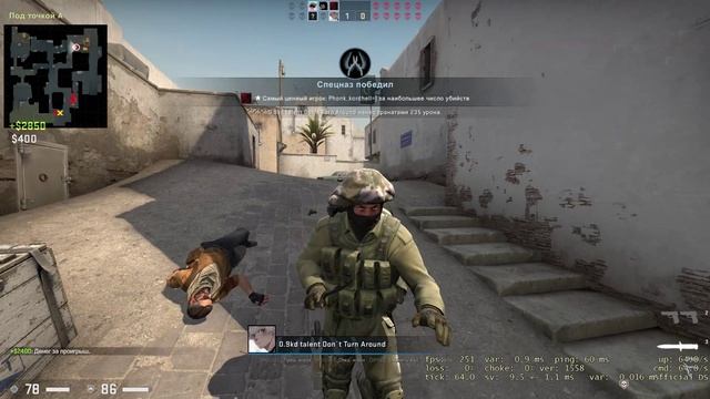 ЧИТЕР ОЦЕНИТ CSGO (CS: GO) смотреть онлайн