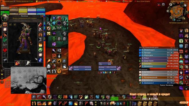 World of Warcraft classic рэйд в BWL (можно заказать музыку) смотреть онлайн