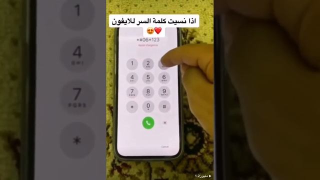 как аткирит телефон код патом без код будид смотреть онлайн