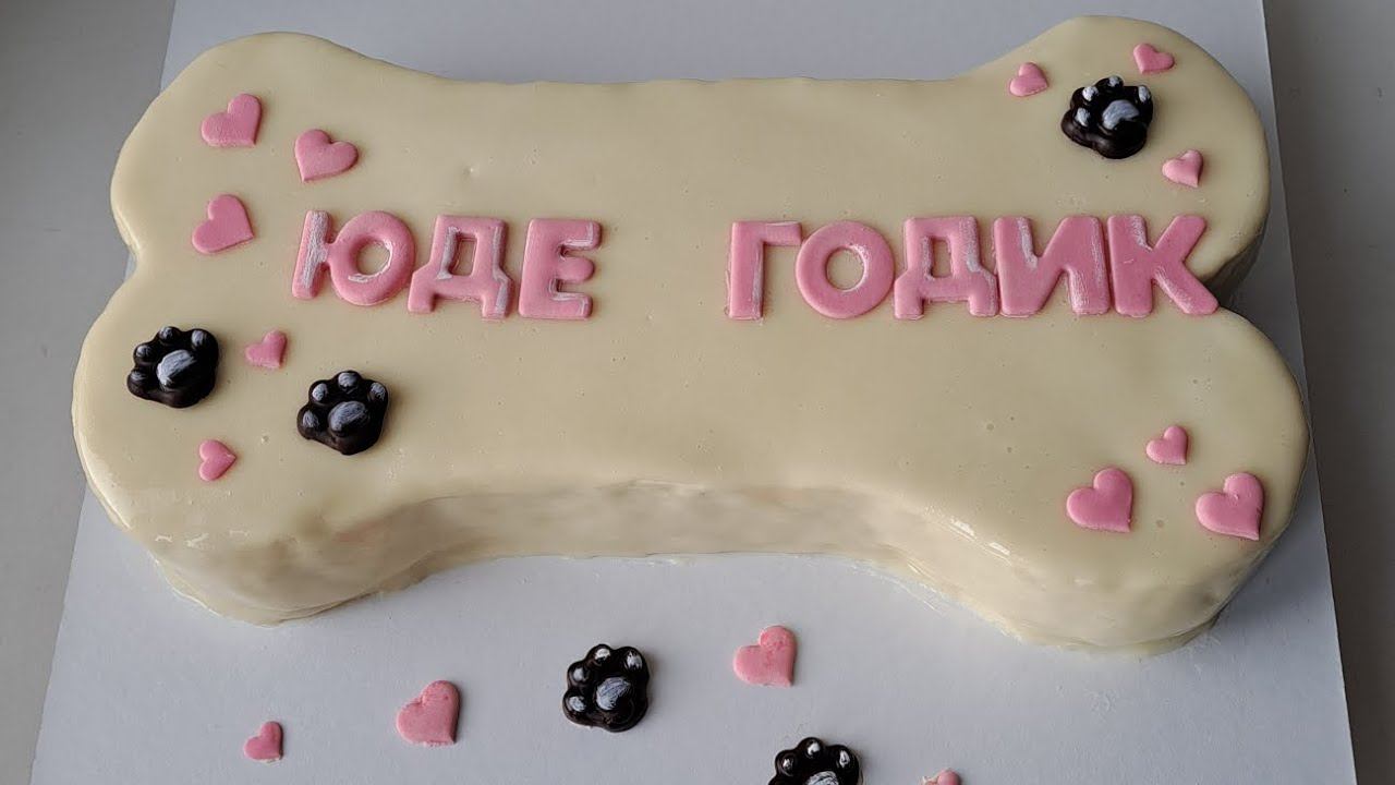 Торт в честь ДР питомца