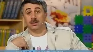 Как отучить ребенка от ночного кормления? - Доктор Комаровский